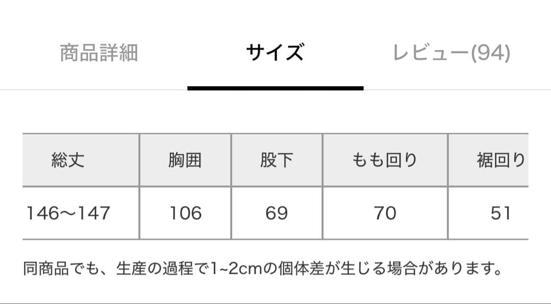 【新品未使用】カレンソロジー UNIVERSAL OVERALLオーバーオール