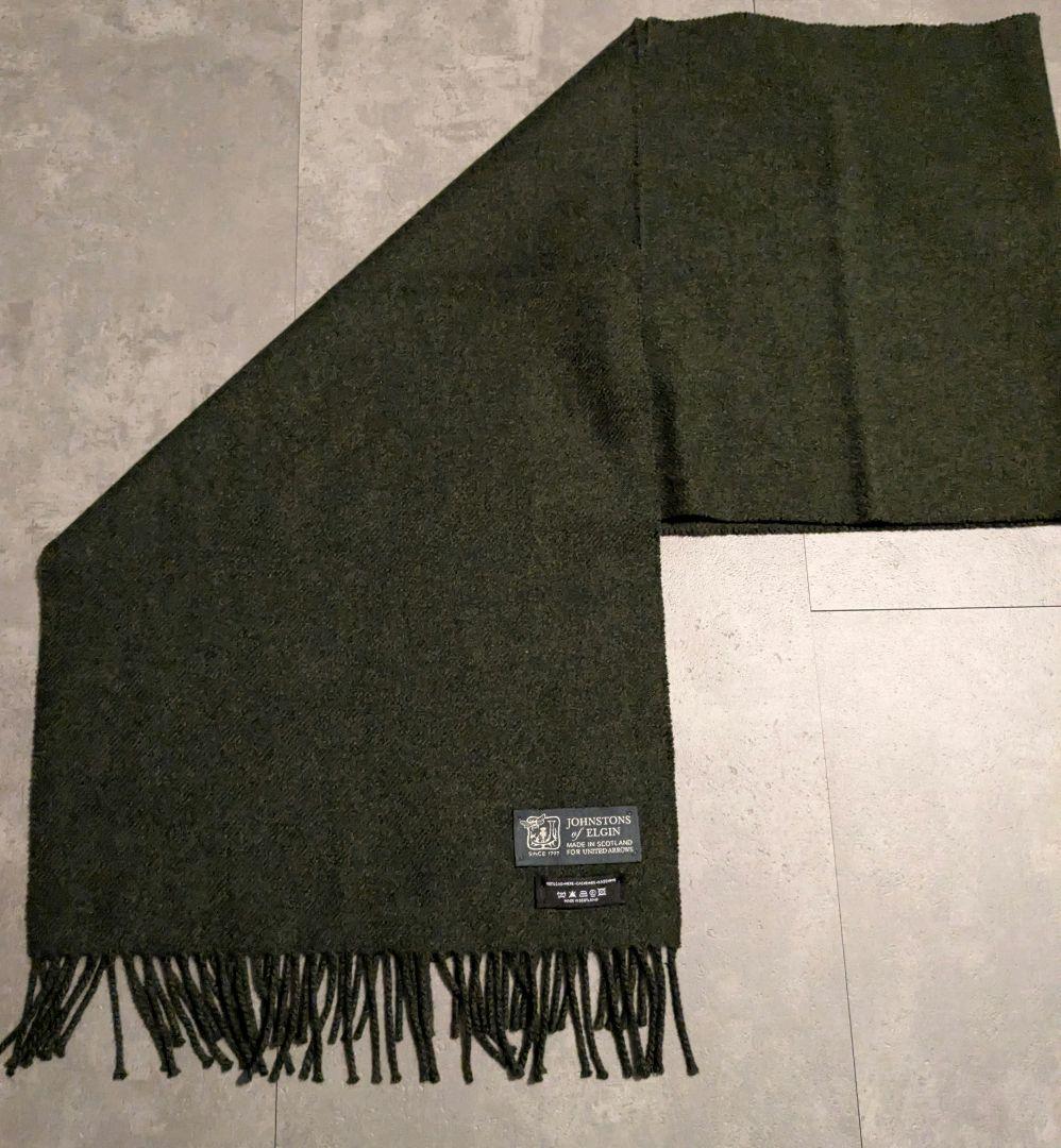 Johnstons of Elgin　カシミヤ100％　大判マフラー