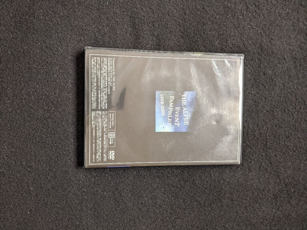 THE ALFEE　EVENT PAMPHLET 2005　DVD ライブ