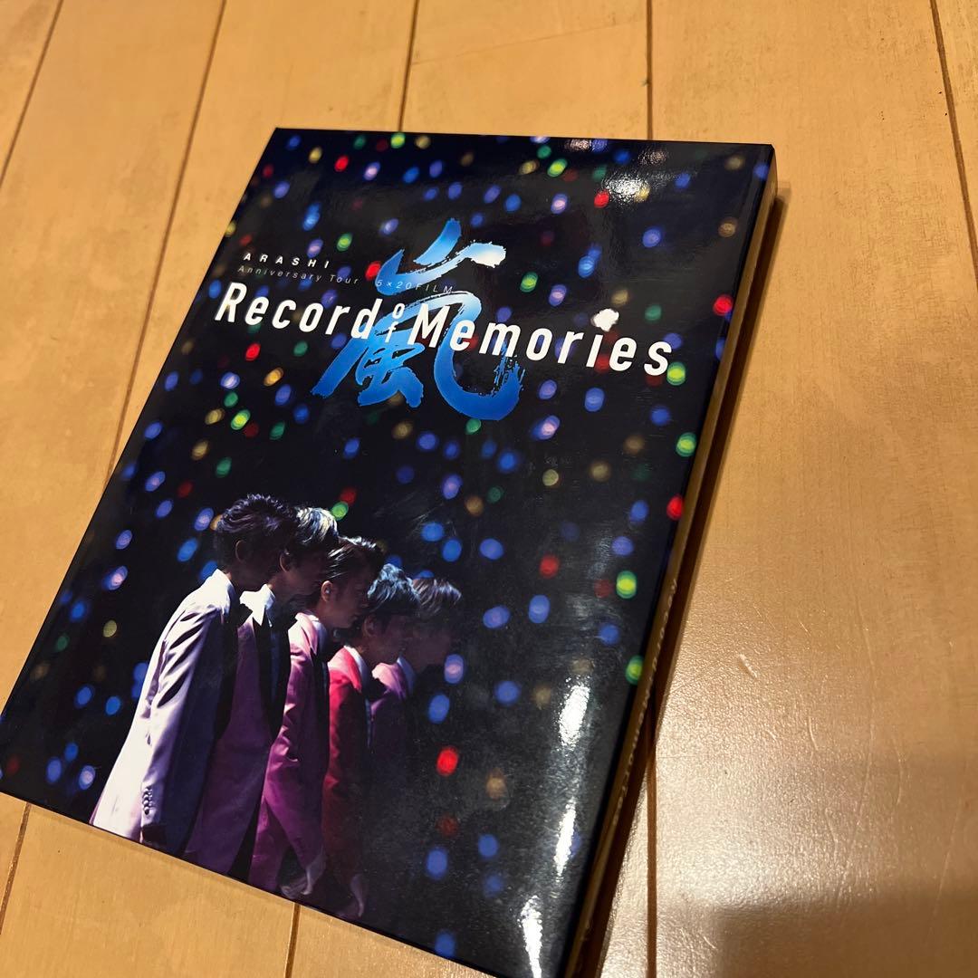 嵐 Record of Memories〈ファンクラブ会員限定版〉