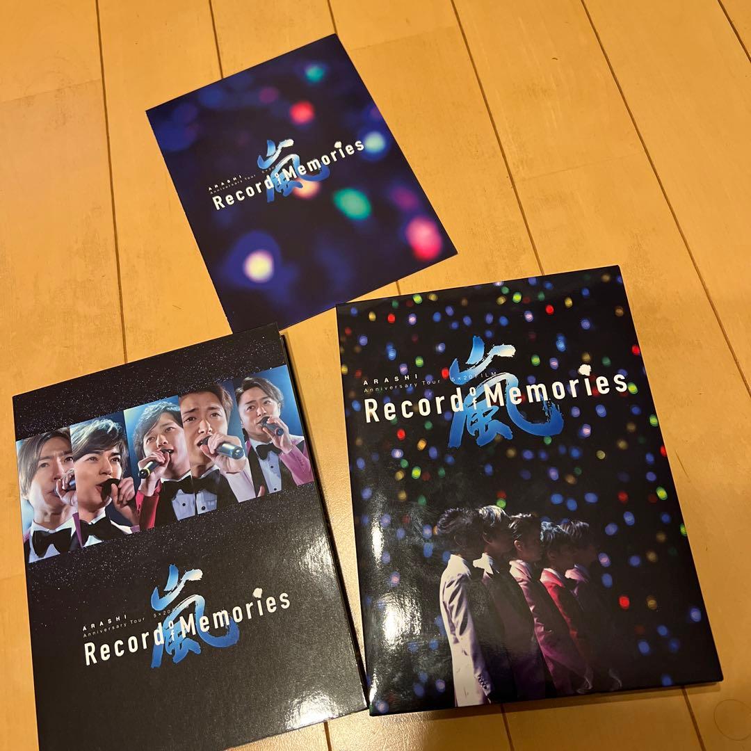 嵐 Record of Memories〈ファンクラブ会員限定版〉