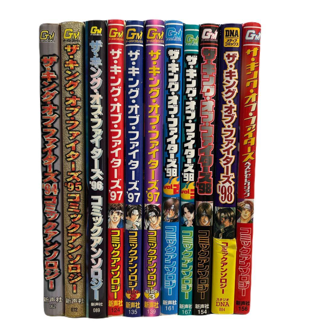 ザ・キング・オブ・ファイターズ コミックアンソロジー 11冊セット 一部ハガキ付