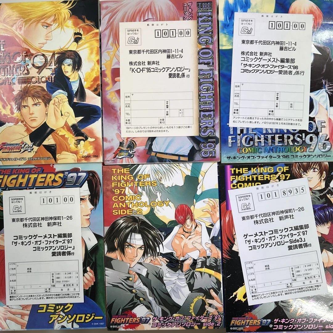 ザ・キング・オブ・ファイターズ コミックアンソロジー 11冊セット 一部ハガキ付