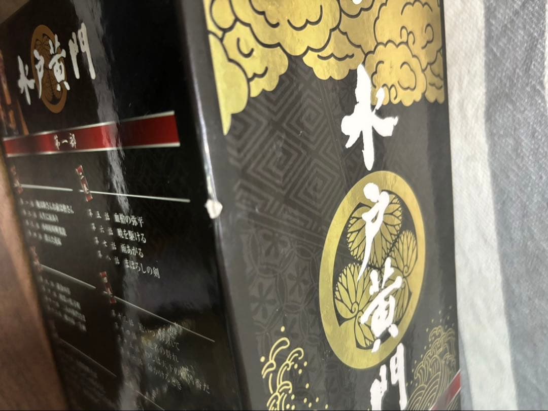 水戸黄門 DVD 全9巻 【初回限定版】