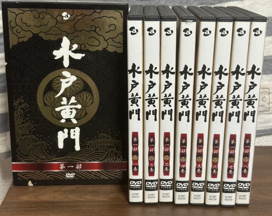 水戸黄門 DVD 全9巻 【初回限定版】