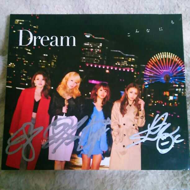 Dream こんなにも 直筆サイン入り CD