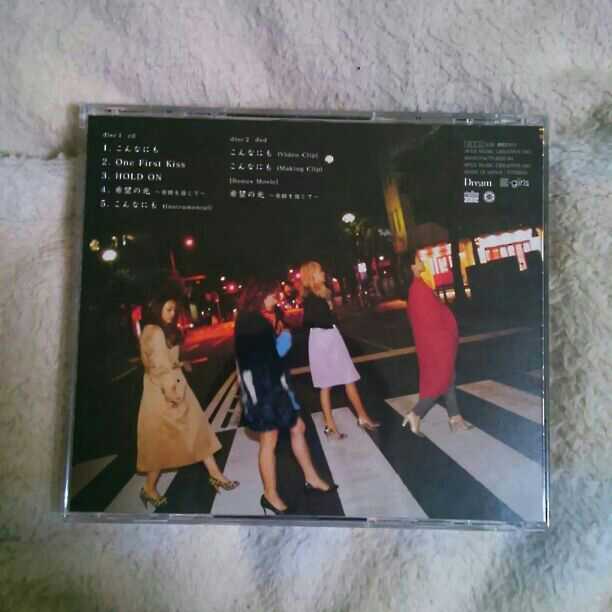 Dream こんなにも 直筆サイン入り CD