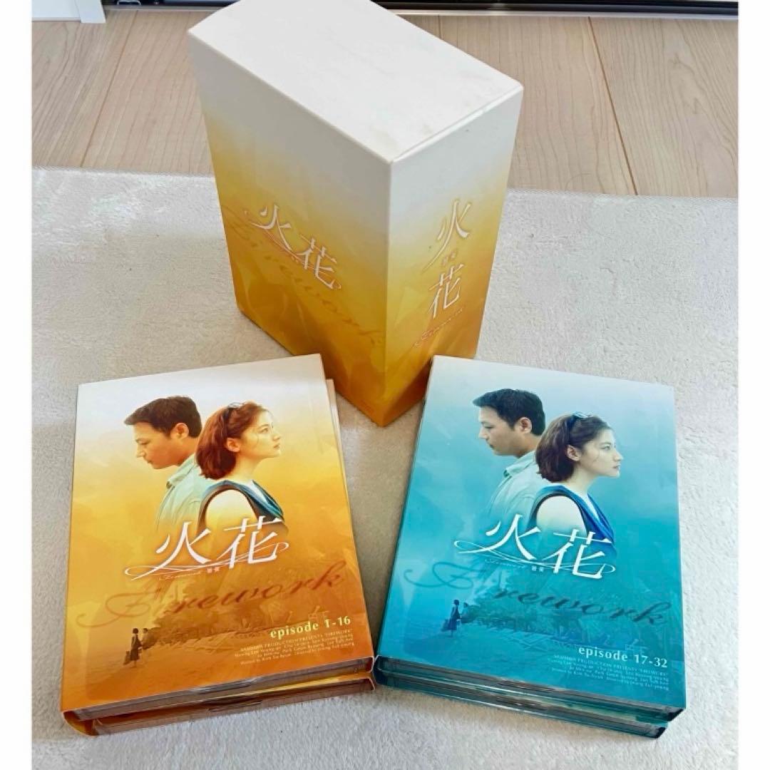 火花DVDBOX 韓国ドラマ 恋愛 韓国