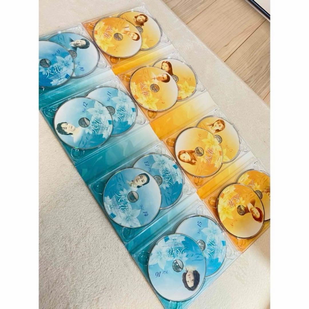 火花DVDBOX 韓国ドラマ 恋愛 韓国