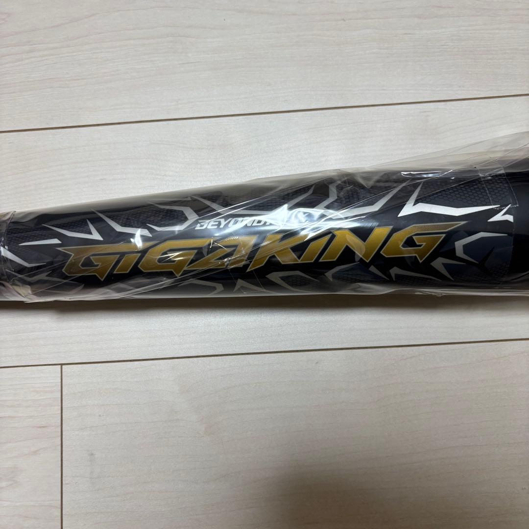 新品 未使用 MIZUNO ビヨンドマックス ギガキング 軟式 バット 野球