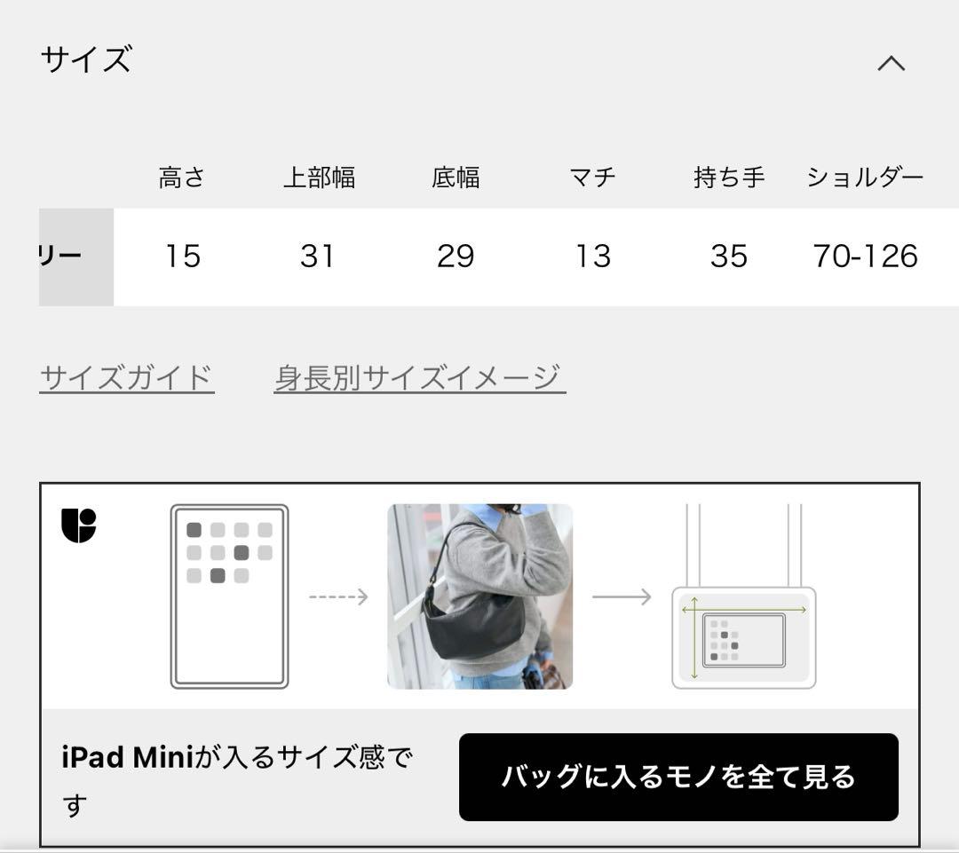 spickandspan スエード ショルダーバッグ
