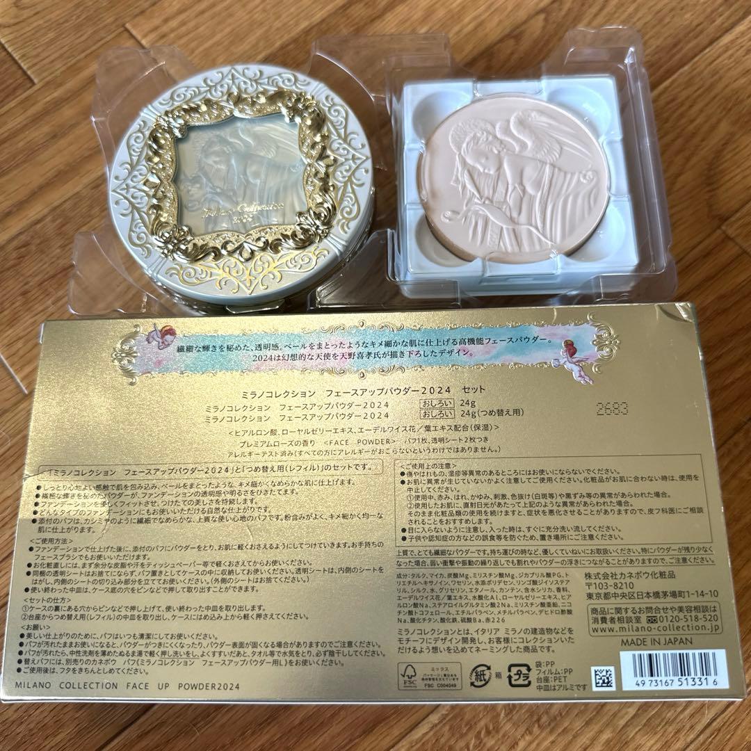 未使用　ミラノコレクション　フェイスパウダー　レフィル付き　2024 パフ無し！