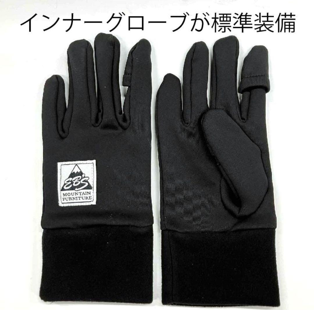 【新品】25-26 エビスeb's ARMA ZIP Black size M