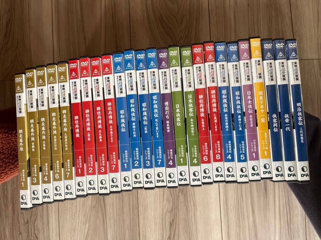 東映任侠映画DVDコレクション