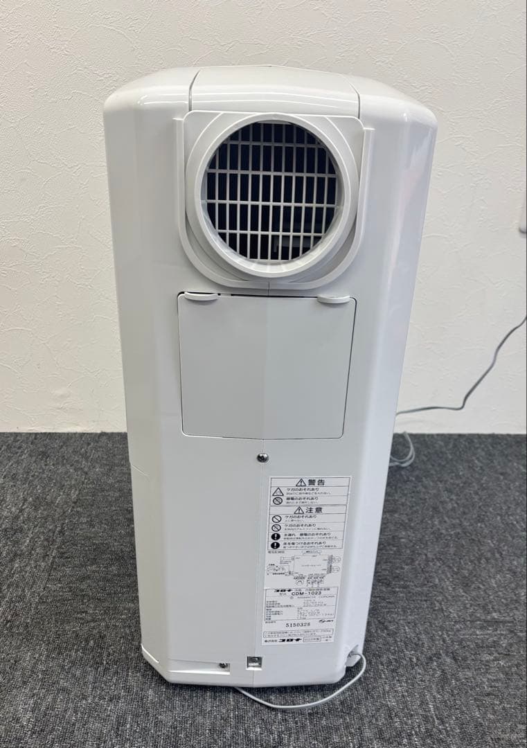 コロナ 冷風・衣類乾燥機除湿機 CDM-1023 CORONA