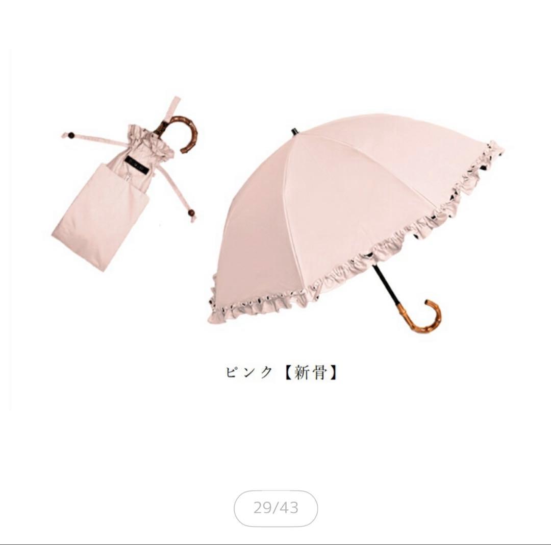 芦屋ロサブラン　2段折りたたみ日傘 ピンク UVカット