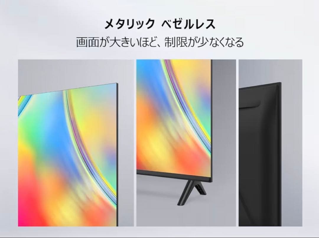TCL 40V 1080 FHD液晶テレビ
