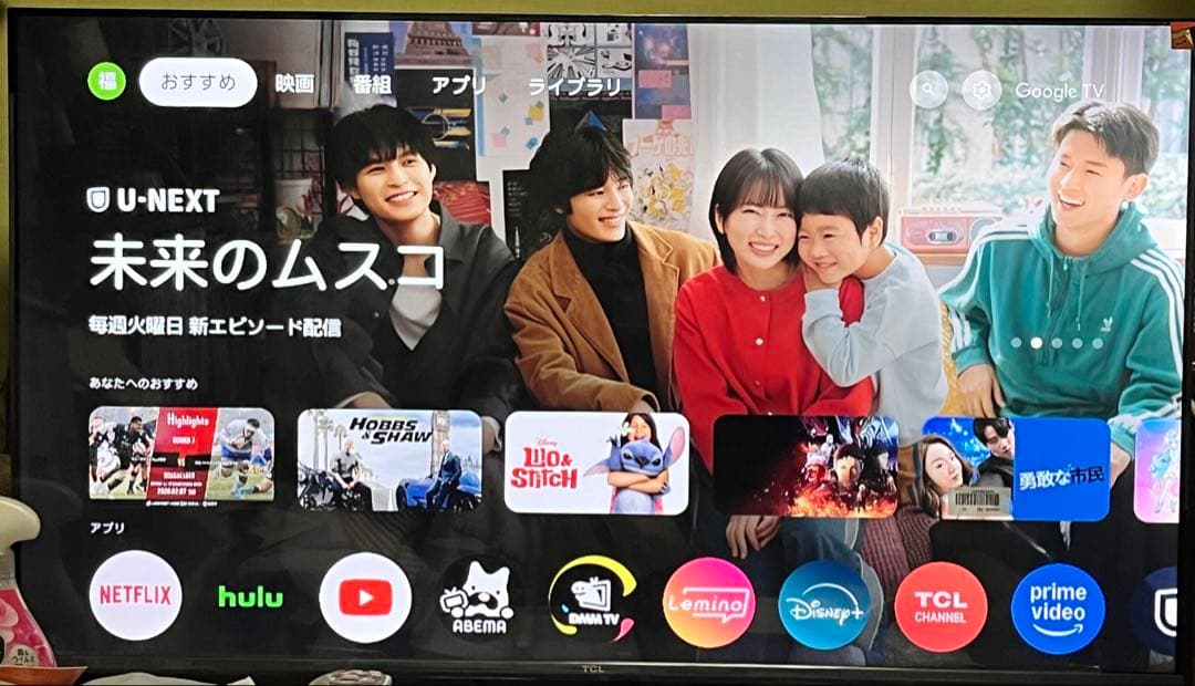 TCL 40V 1080 FHD液晶テレビ