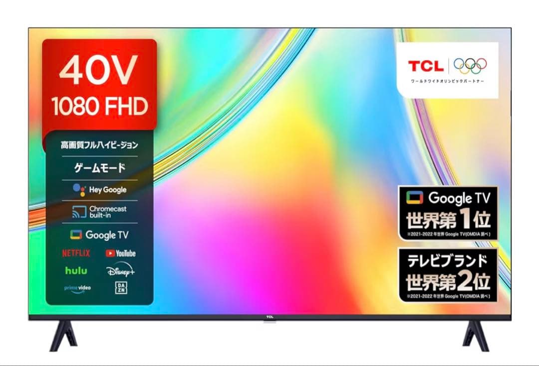 TCL 40V 1080 FHD液晶テレビ