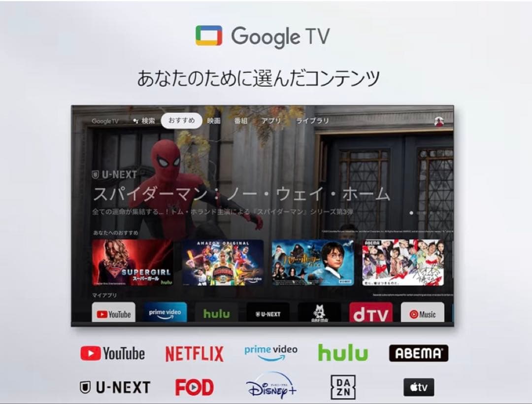 TCL 40V 1080 FHD液晶テレビ