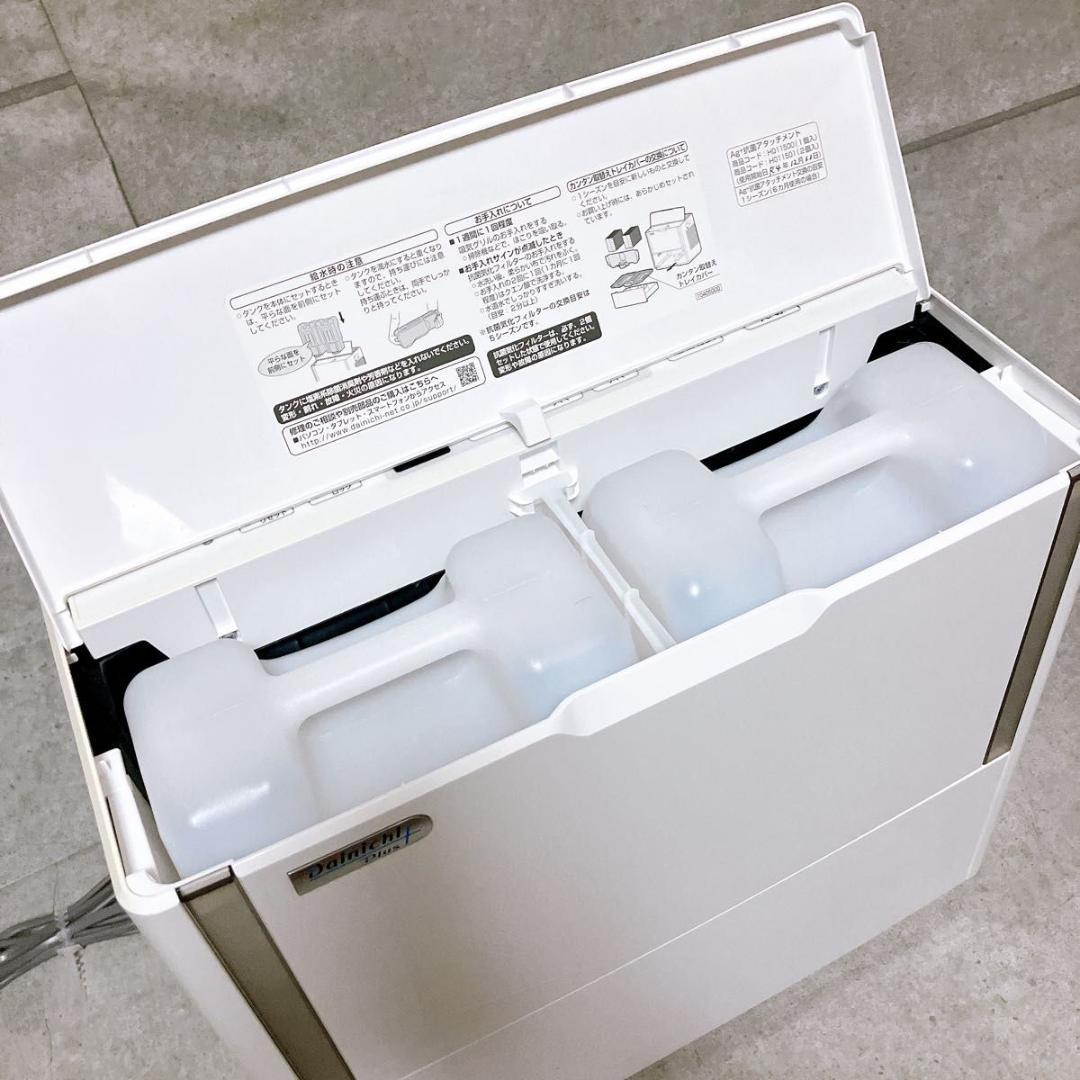 Dainichi Plus ハイブリッド式 加湿器 HD-244 ホワイト 家電