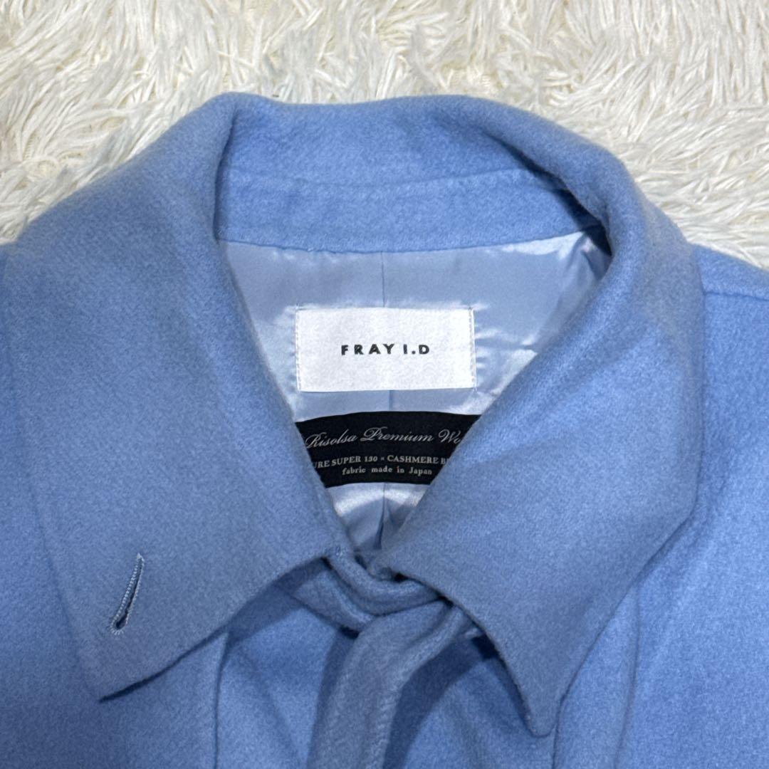 FRAY I.D 【倉科カナさん着用】ウールカシミアトレンチリバーコート