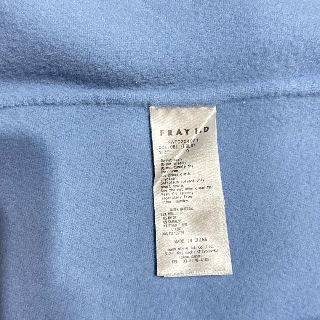 FRAY I.D 【倉科カナさん着用】ウールカシミアトレンチリバーコート