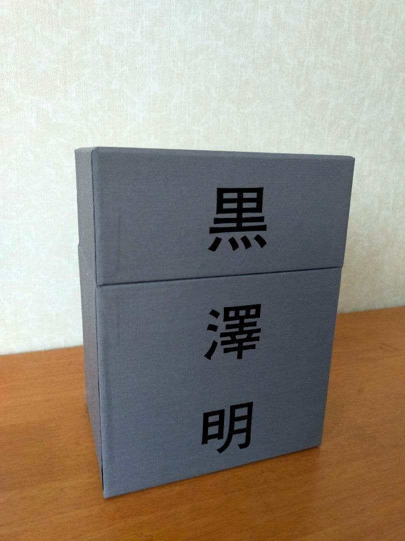 黒澤明大映作品BOX〈初回限定生産・4枚組〉