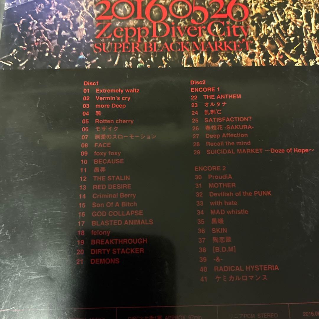 レア★BORN Zepp DiverCity SUPER BLACK MARK…