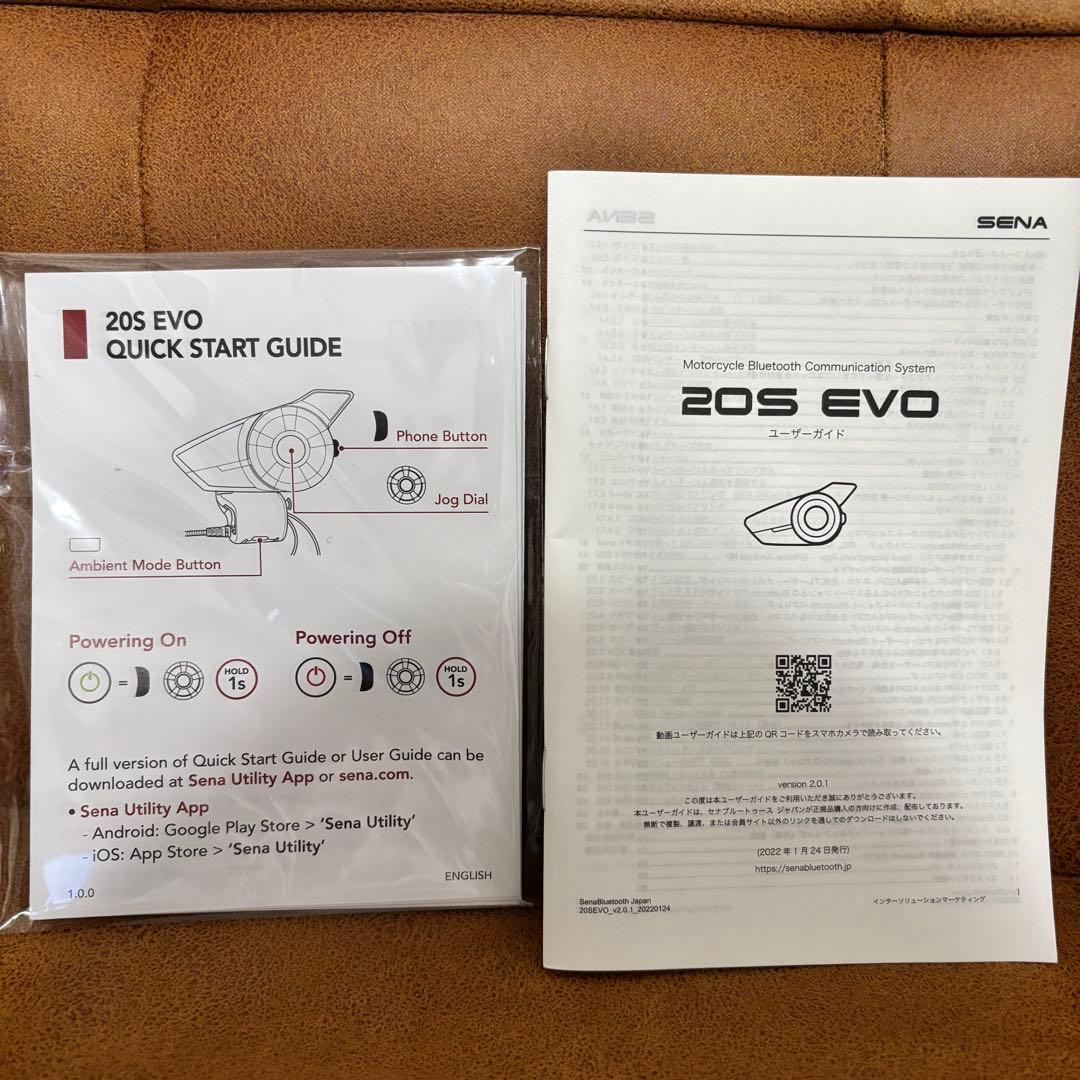 SENA（セナ）20S-EVO-11 Bluetoothインターコム