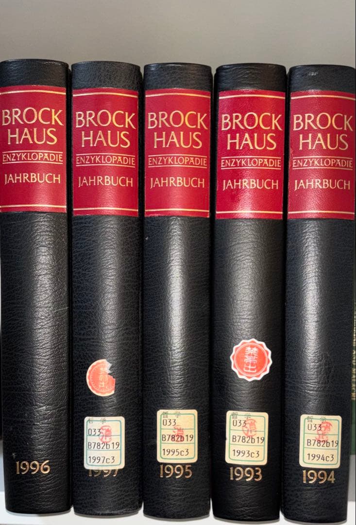 BrockhausEnzyklopädie Jahrbuch 1994-1996