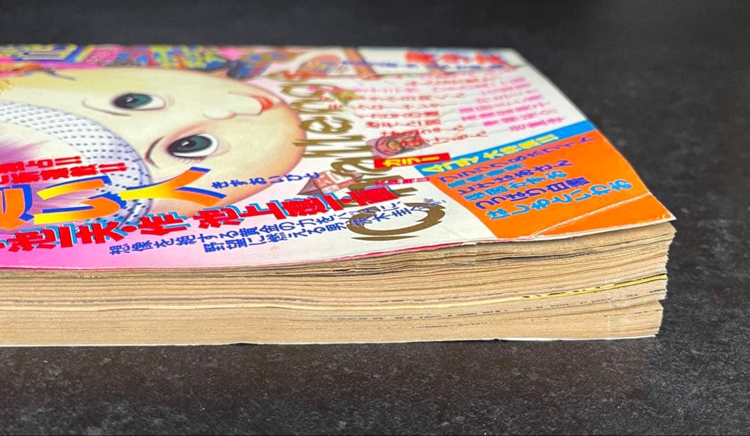 ●ビッグコミックスピリッツ 1982年 No.1 ●新連載 傷追い人 小池一夫