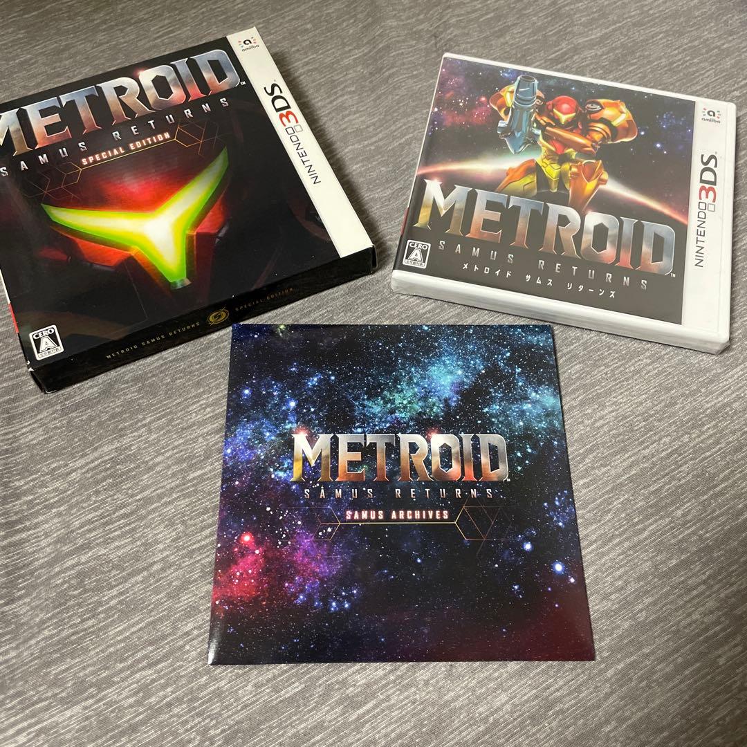 メトロイド サムスリターンズ スペシャルエディション