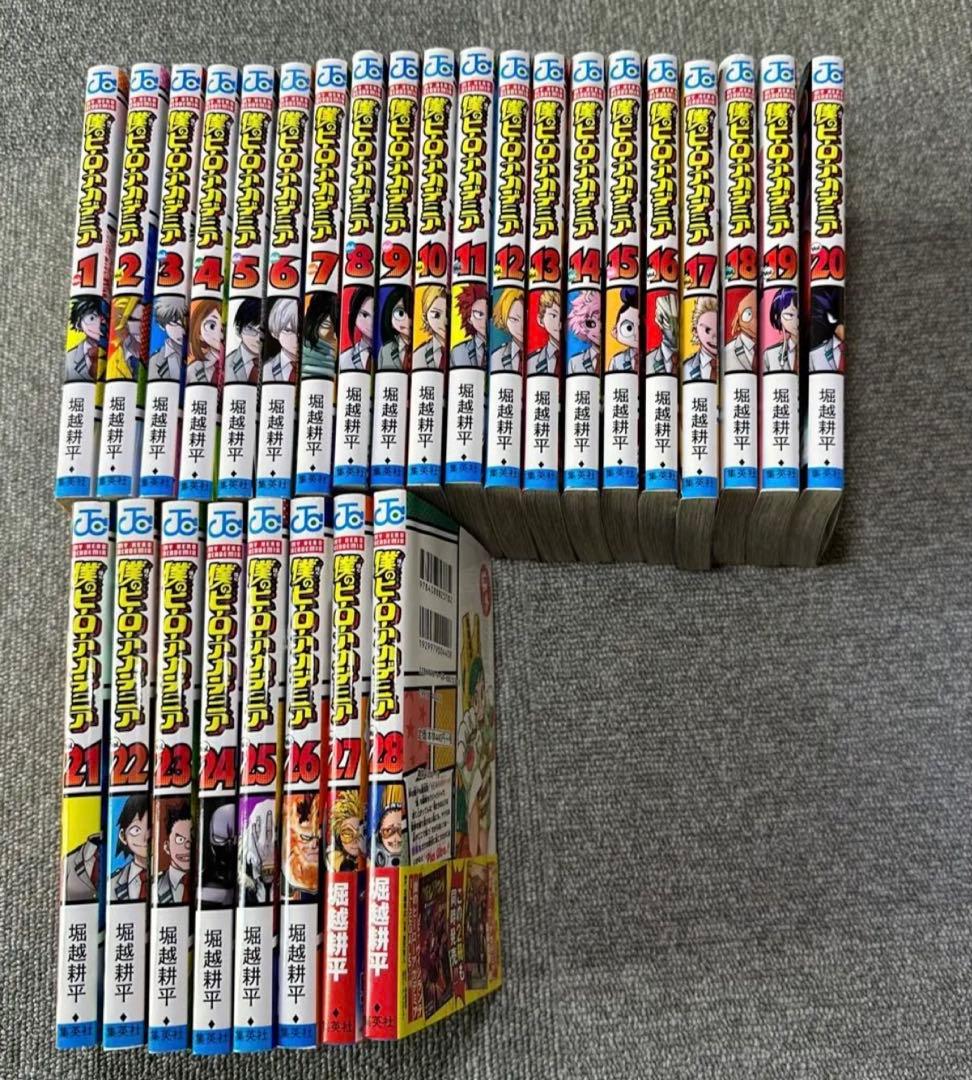 僕のヒーローアカデミア　1から28巻セット