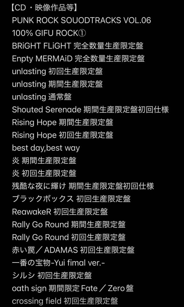 LiSA CD Blu-ray ぬいぐるみ グッズ ライブ