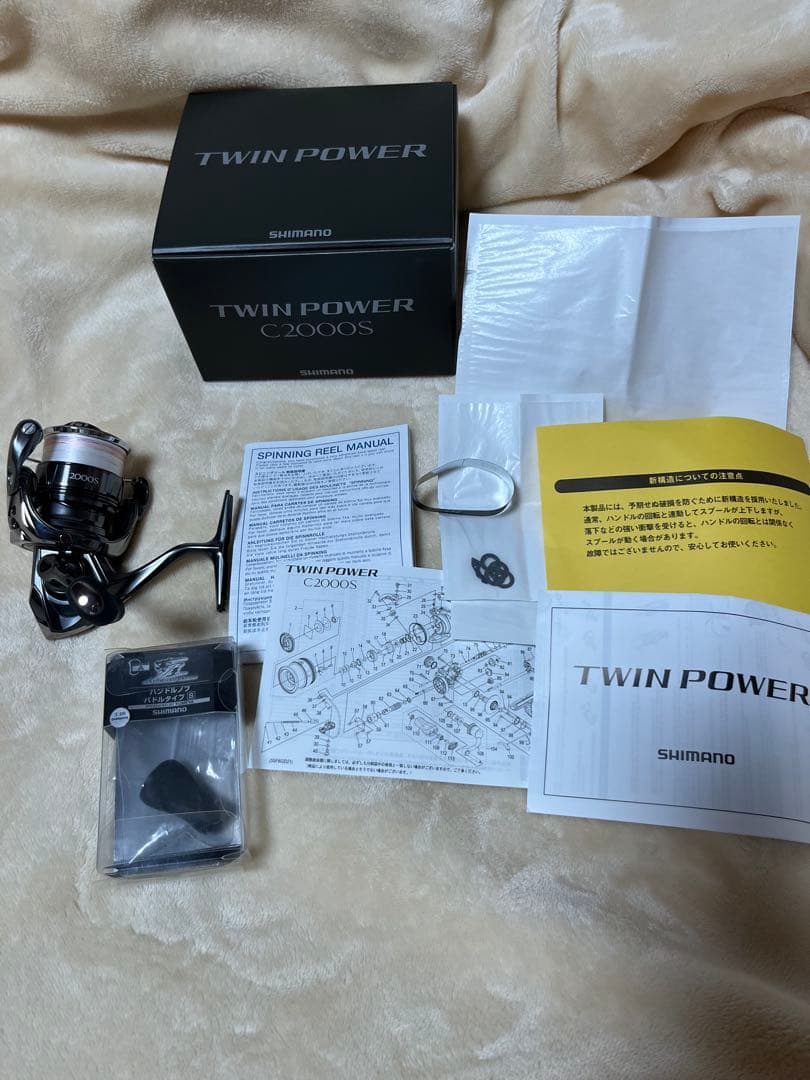 24ツインパワーc2000s