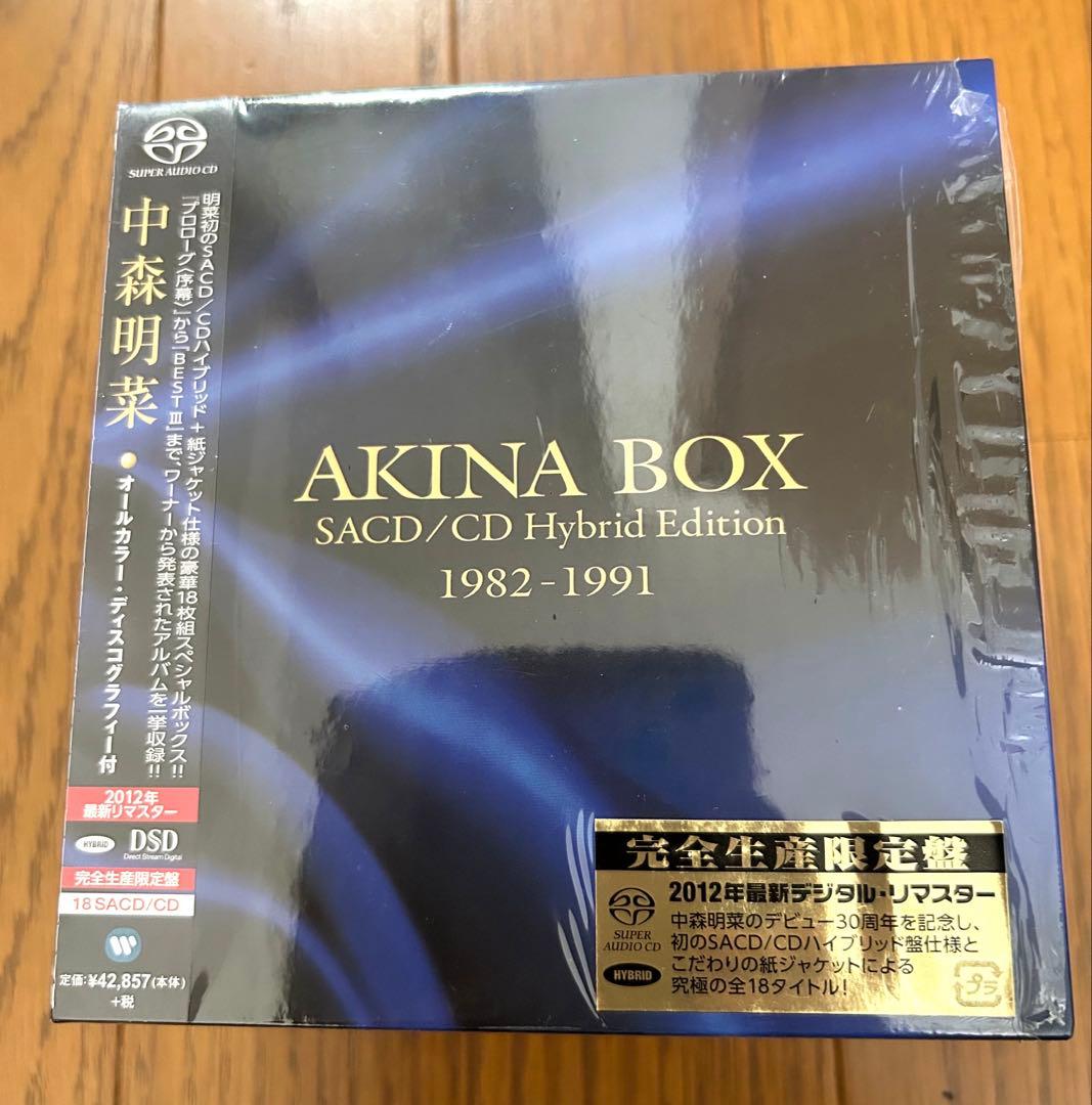 中森明菜 AKINA BOX SACD/CD Hybrid Edition