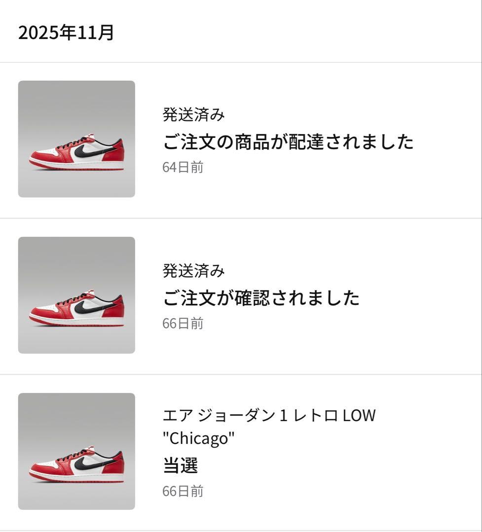 靴 Nike Air Jordan 1 Retro Low OG \"Chicago\"