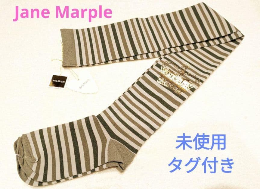 【Jane Marple】✨️未使用タグ付き✨️ニーハイソックス　3足セット