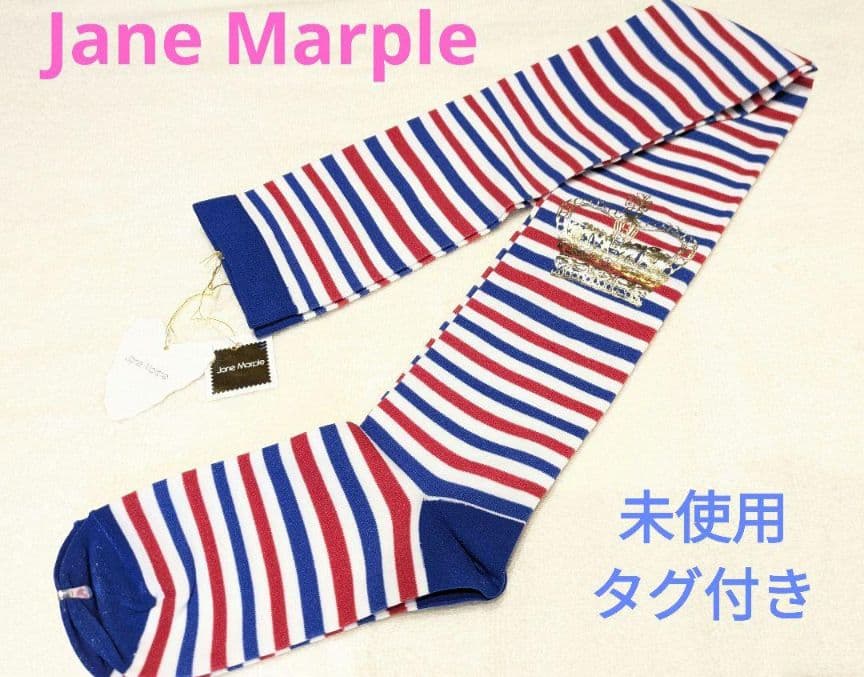 【Jane Marple】✨️未使用タグ付き✨️ニーハイソックス　3足セット