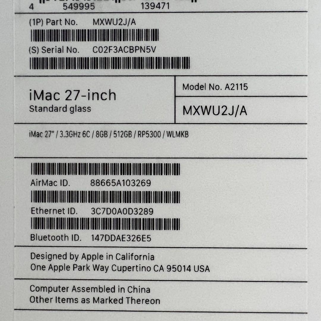 iMac 2020年モデル 27インチ 5K メモリ24GB SSD512 GB