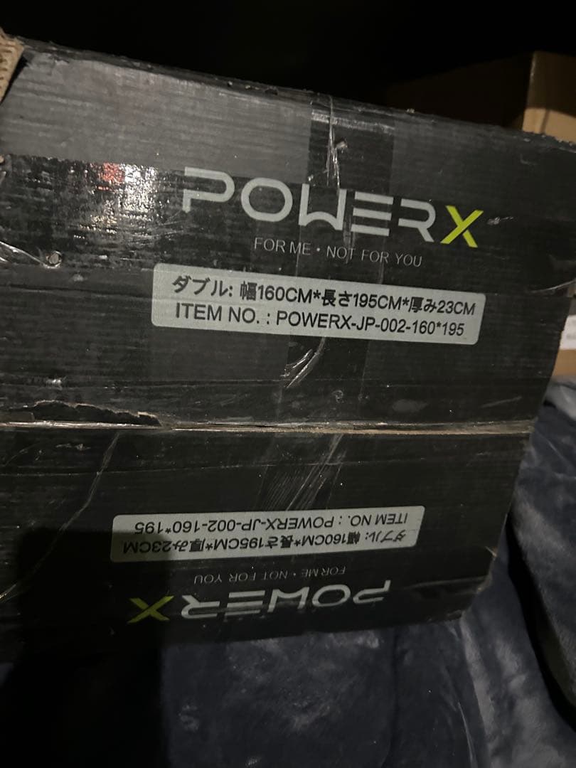 powerx マットレス クイーン 高反発マットレス 極厚23cm ベッド