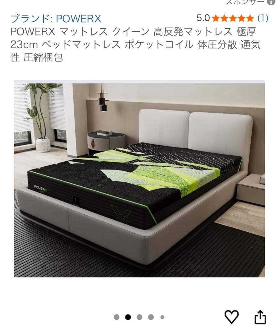 powerx マットレス クイーン 高反発マットレス 極厚23cm ベッド
