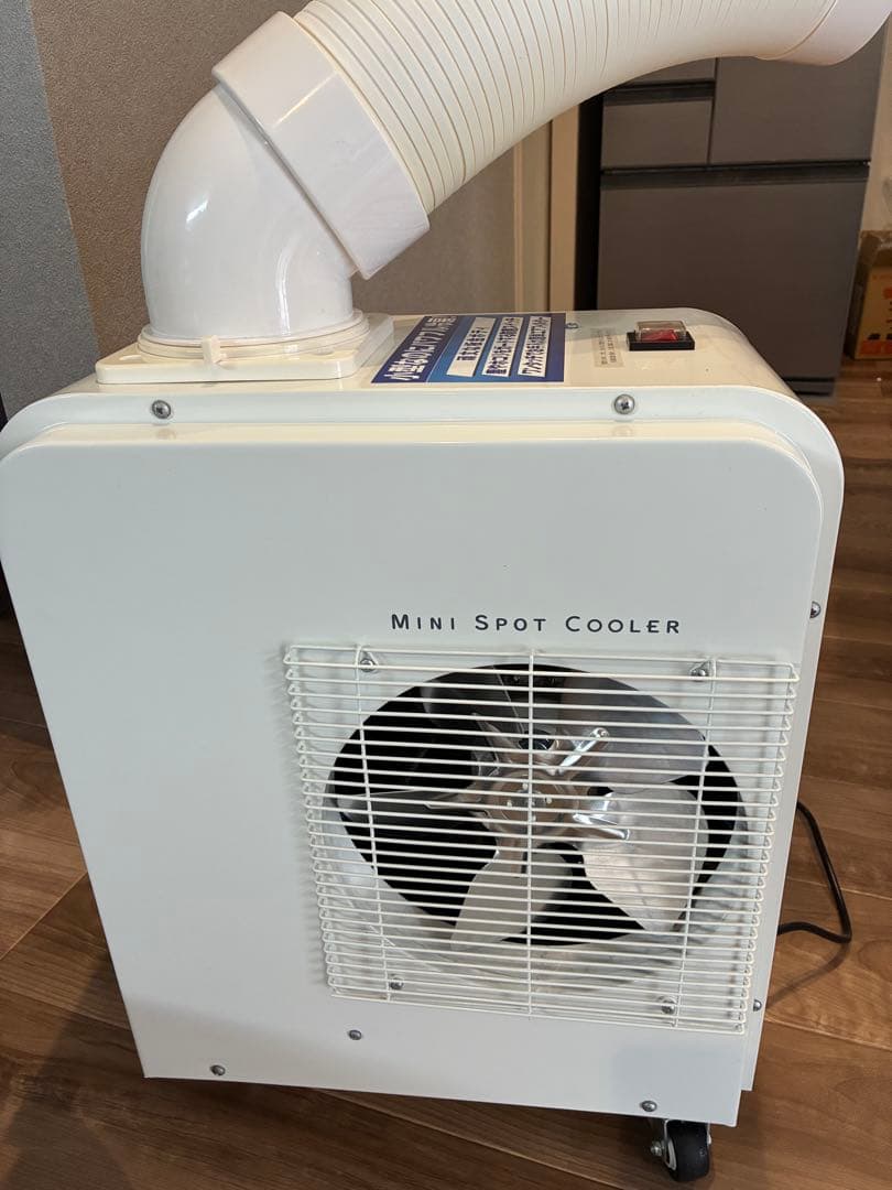 スポットクーラー　ナフコ　工事不用