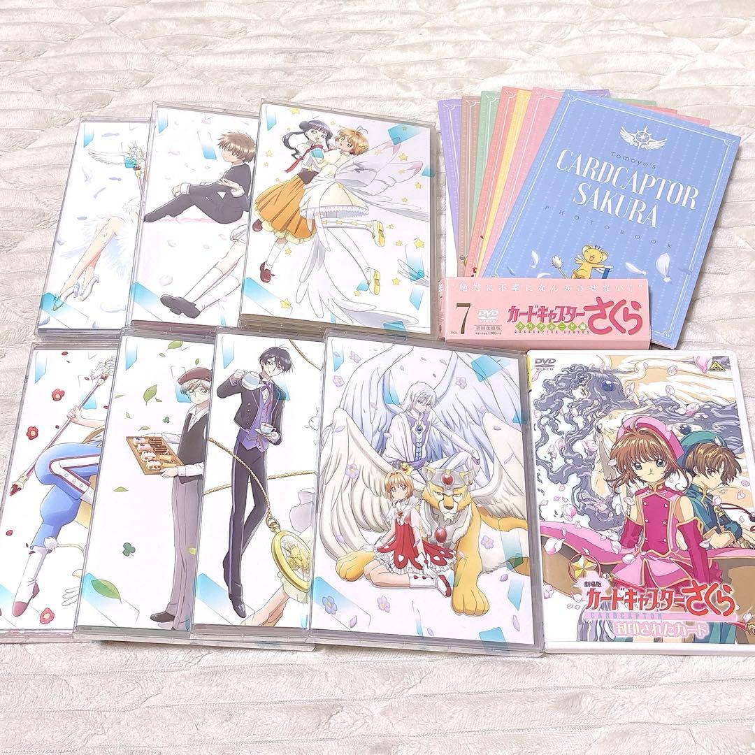 カードキャプターさくら　クリアカード編　DVDセット　美品