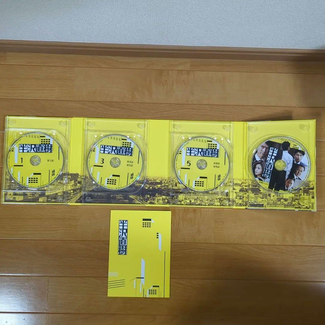 半沢直樹DVD7枚セット