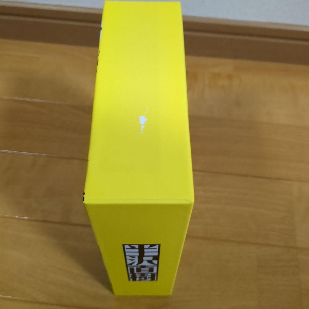 半沢直樹DVD7枚セット