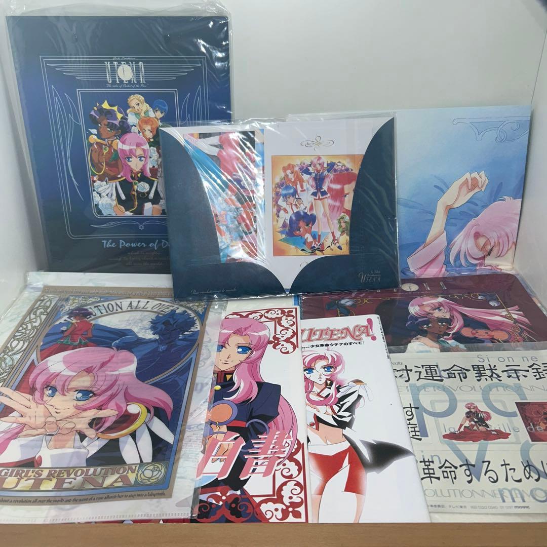 n*o様 少女革命ウテナグッズまとめ売り