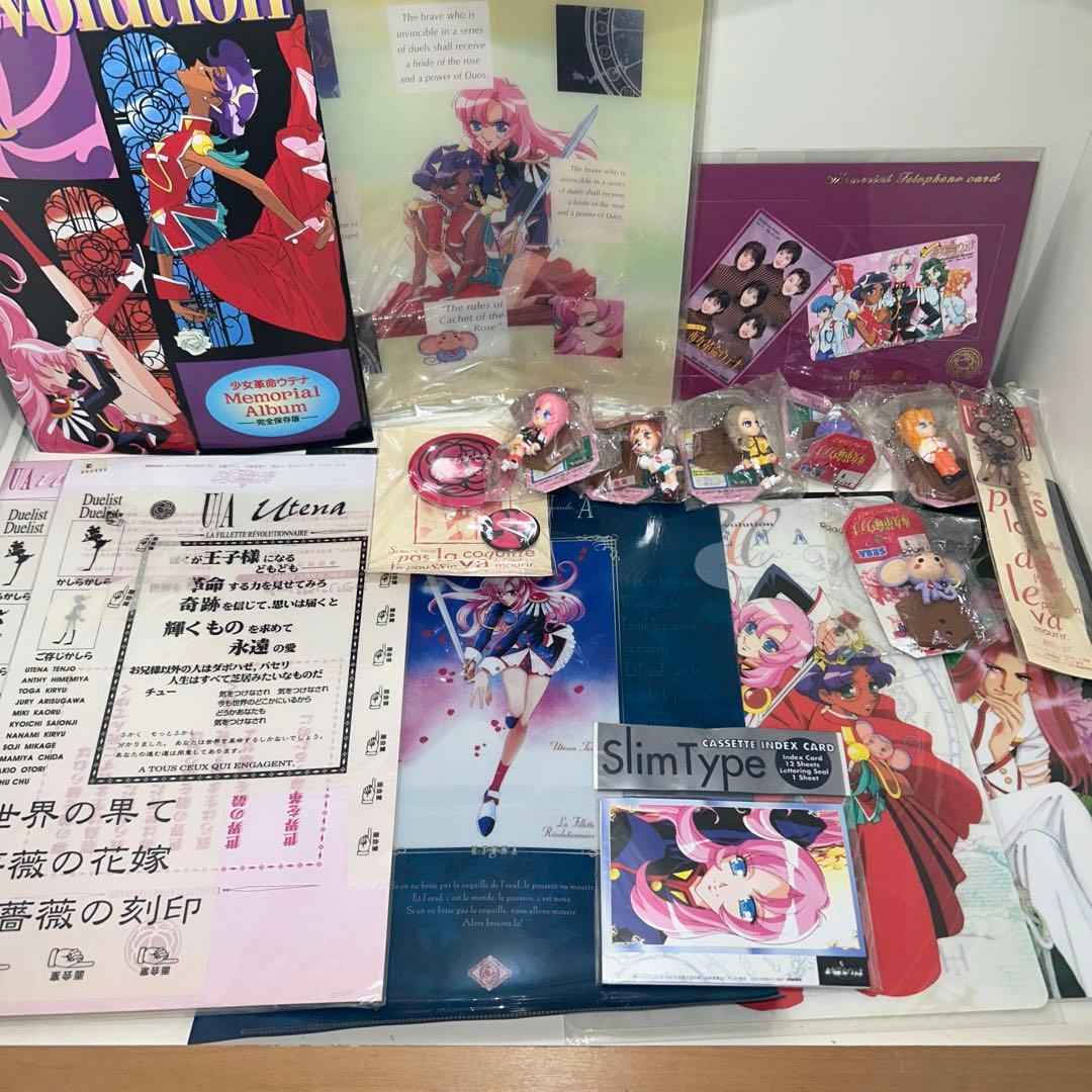 n*o様 少女革命ウテナグッズまとめ売り
