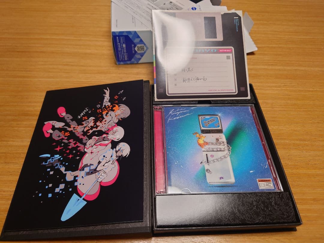 ずっと真夜中でいいのに初回限定版　セット